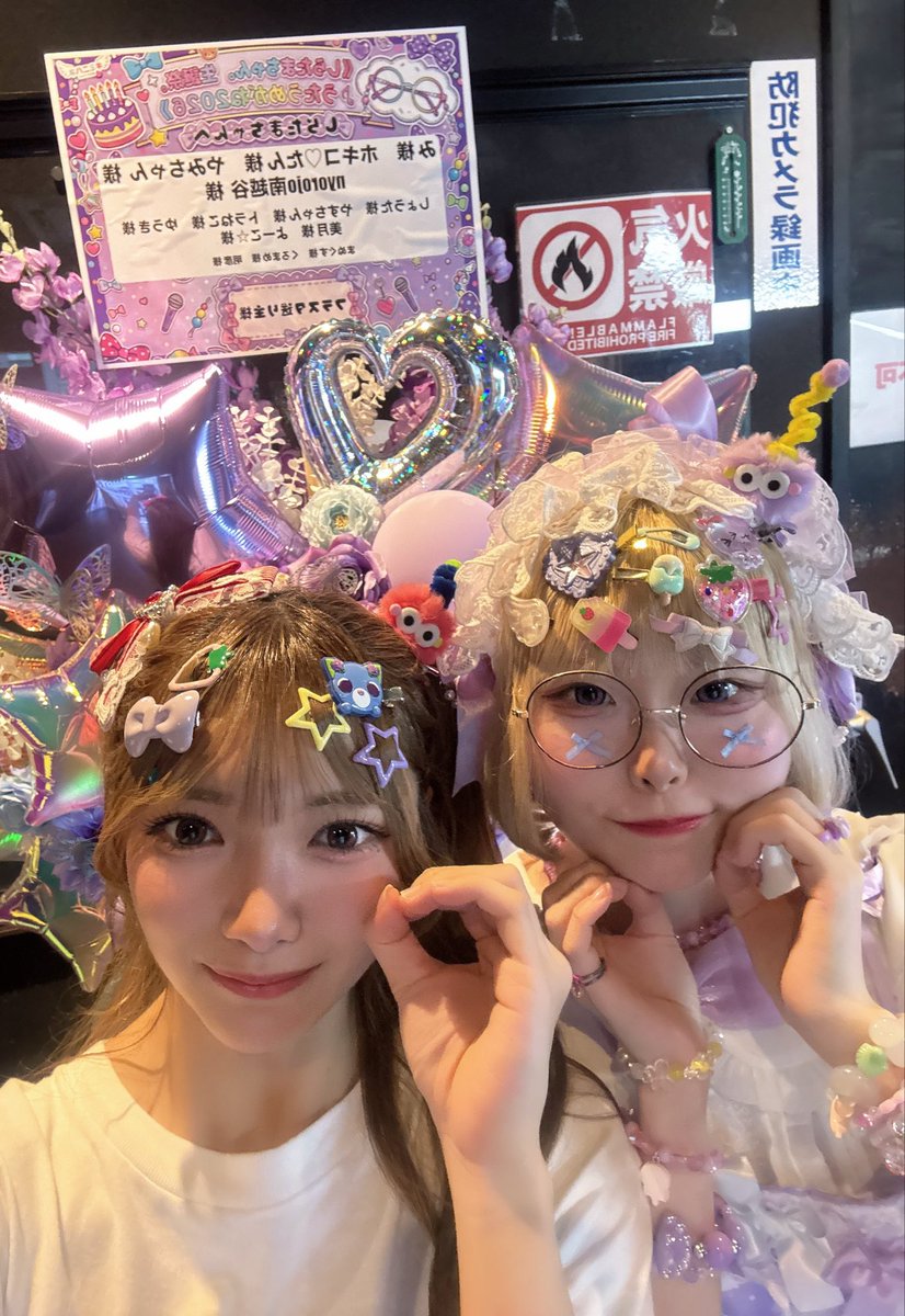 たまちゃんタマゴ🥚🥚🥚🥚🥚分になったんだね💜 お誕生日おめでとう
