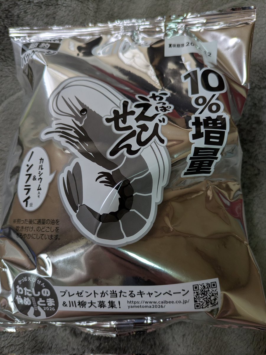 8rhgdj's tweet photo. やめられた　とめられた
#ナフサ#未ナフサ
#でもいいデザイン#セピア
#PARM　#パルム　#パーキンソン病 https://t.co/r6wIcV3ELv