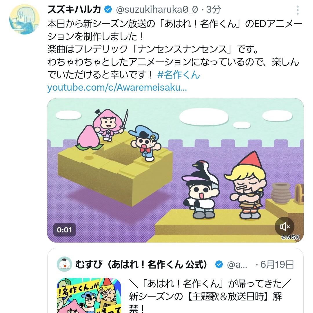okaxna's tweet photo. ノキちとつるたゃがトロプリのOPみたいなダンス踊ってるのかわいすぎて脳貧血 https://t.co/hoYXLIDp0S