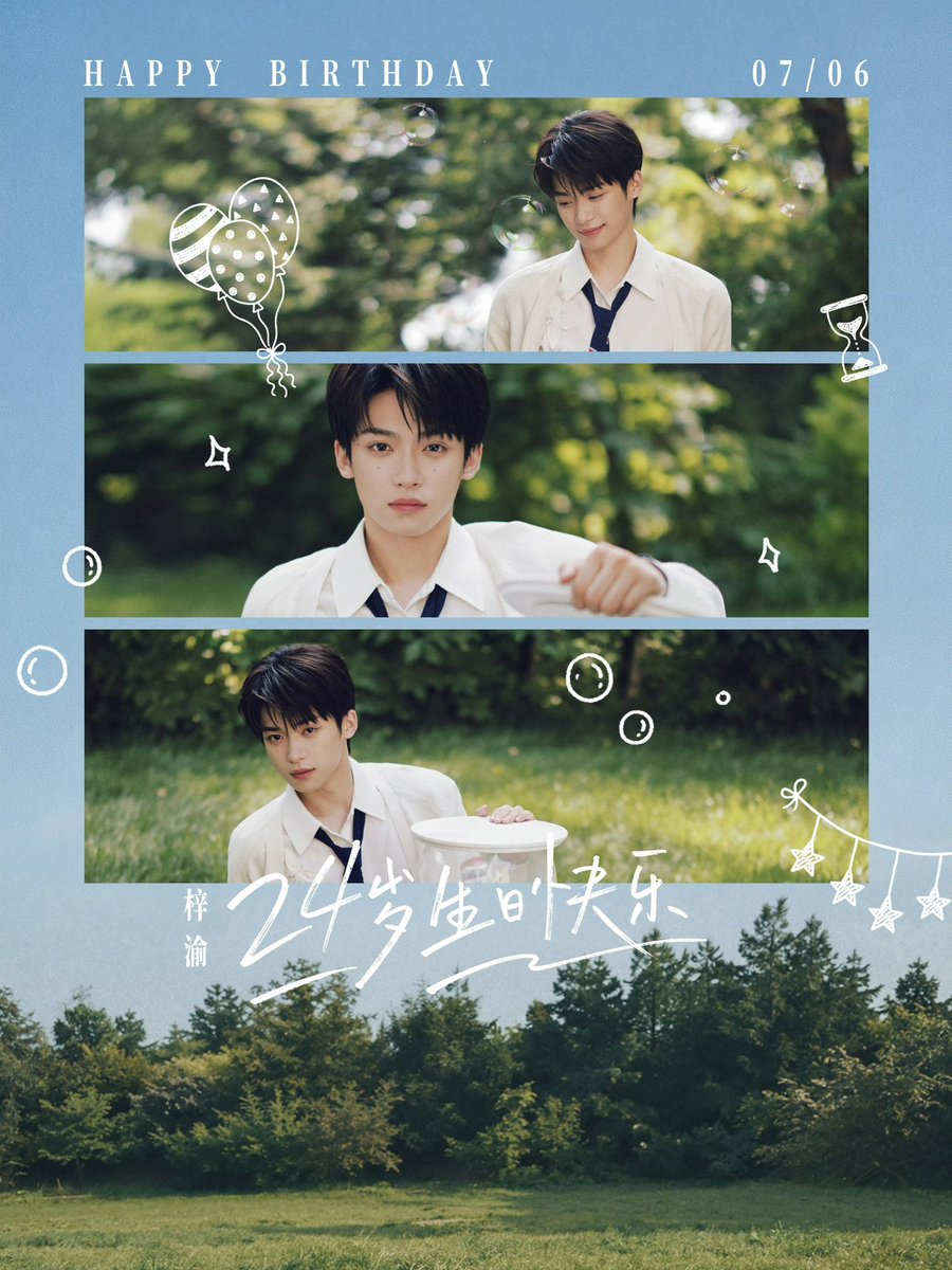 iampk_z's tweet photo. [260706] Ruihe Entertainment Weibo Update

#ZiYu #梓渝

On stage, you sing your heart out; in life, you are vibrant and bright. Gentleness and determination coexist within you, while your passion and original aspirations remain unchanged. In this new year of your life, may health always accompany you, and may you be filled with joy and free of worries. Happy 24th Birthday!