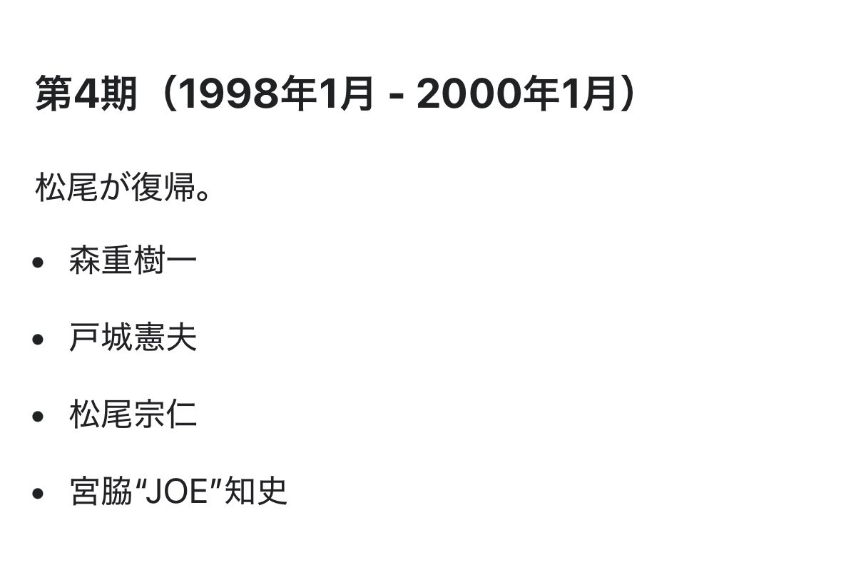 ͎͎r͎͎u͎͎i͎͎s͎ ͎͎🔜7/4ﾍﾞﾝ ｼﾞｰ 7/5ﾀﾞｽ ﾎﾞﾝ (@organic_junk) / Posts / X