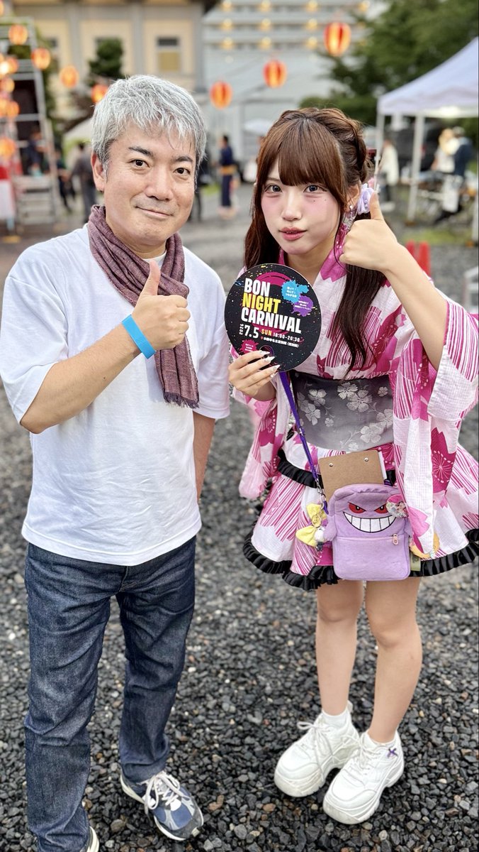 Tommy_EnjoyLife's tweet photo. 7.5 BON NGHT CARNIVAL

今日も大将と推しに行きました！
大将が東名特快さんを痛く気に入りみんなで盛り上がれて楽しかったぁ〜

その後は大須で呑んで梯子し、気がついたら月曜日でした♪

マジでいっちゃん可愛かったなぁ https://t.co/J14WctKPtA