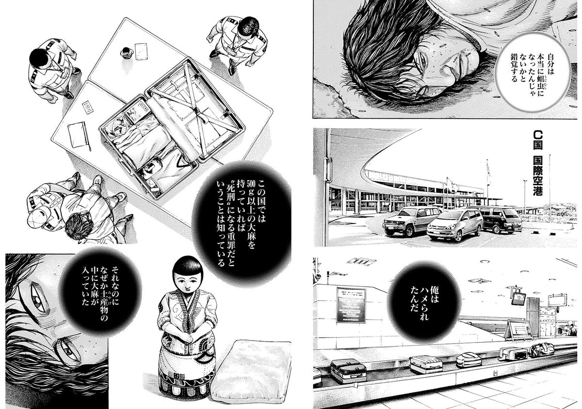 Tarohi181's tweet photo. 空港でスーツケースから薬物反応→しゃあっ　逮捕！の鉄板コンボからの反撃で警察官を殺っちまったのがラン収監の顛末とのことですが、大蛇の武山と全く同じ目に遭ってるのには人生の悲哀を感じますね

海外なんて仕事以外で行くもんじゃないね、スミちゃん https://t.co/ZyilIe5AXb