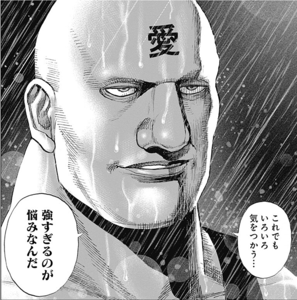 Tarohi181's tweet photo. 最悪なのがぶち殺した三人は本物の警官だったんだから洒落になんねーよ。
あうっ　汚職警官ネタも使うのか…

最後はビッグ・愛ちゃんオチで締めましたが、しかしミラー・マッチ展開は先が気になるな内海
はい、龍継ラストも灘神影流同士の戦いだった（約一年ぶり） https://t.co/5zRnuQFJv3