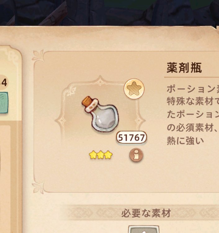 chi_kaaa_'s tweet photo. 今週も技能お疲れ様でした🪄︎︎◝✩
6位→4位✧︎*。
瓶8万→6.75万→5.17万🫙
お天気掘り忘れて寝落ちて死ぬかと思った🥹
先週3000上だった人追い抜いた嬉しい!!

#ツリネバ https://t.co/pE1YD6Y4wc