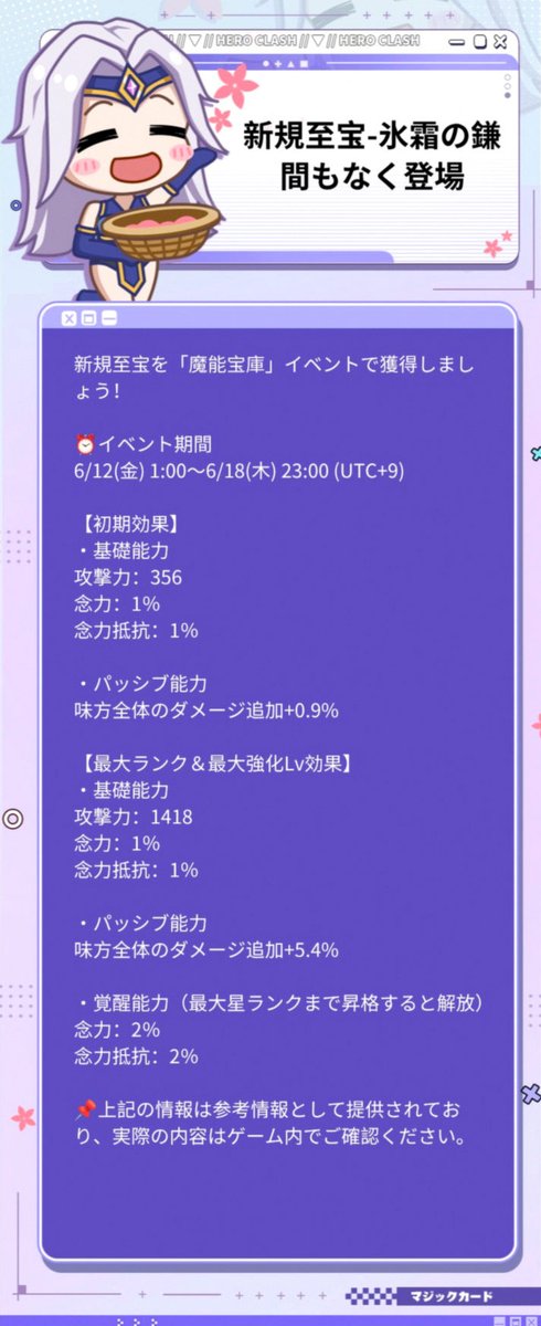 AmyaHance's tweet photo. 私がご連絡しなきゃなの、、、
・ブルロ　ファミマプリント
・ハイキュー　ぬいっぽ
・呪術廻戦　はぐはぐみー
であってる？？
抜けてたらお声がけください🙇♀️ https://t.co/ZhdP0UvN79