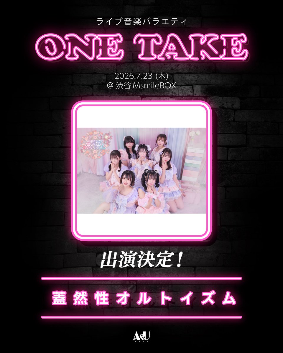 orutizumu's tweet photo. 📢イベント出演決定🥀
ライブ音楽バラエティ
『ONE TAKE』に出演します✨
ライブはもちろん、ここでしか見られないバラエティ企画にも参加予定🎤
ぜひ会いに来てください!♡
7/23(木)
🎪渋谷MsmileBOX
⏰OP17:15 / ST17:30
🎫Coming soon…
#蓋然性オルトイズム
#オルトイズム0723
#ONETAKE https://t.co/17Npory88S