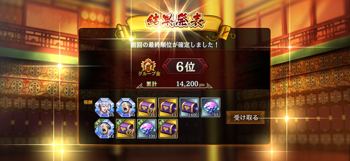 fzllwQQSFS9972's tweet photo. 通常戦は500P差で降格しちゃいましたが、次回必ず金グルに復帰したいと思います💪
選抜は久々の銀5でしたが、無事に金グル復帰できました🙌

同グルの方々対戦ありがとうございました🙇 https://t.co/EDzoaEF7bb