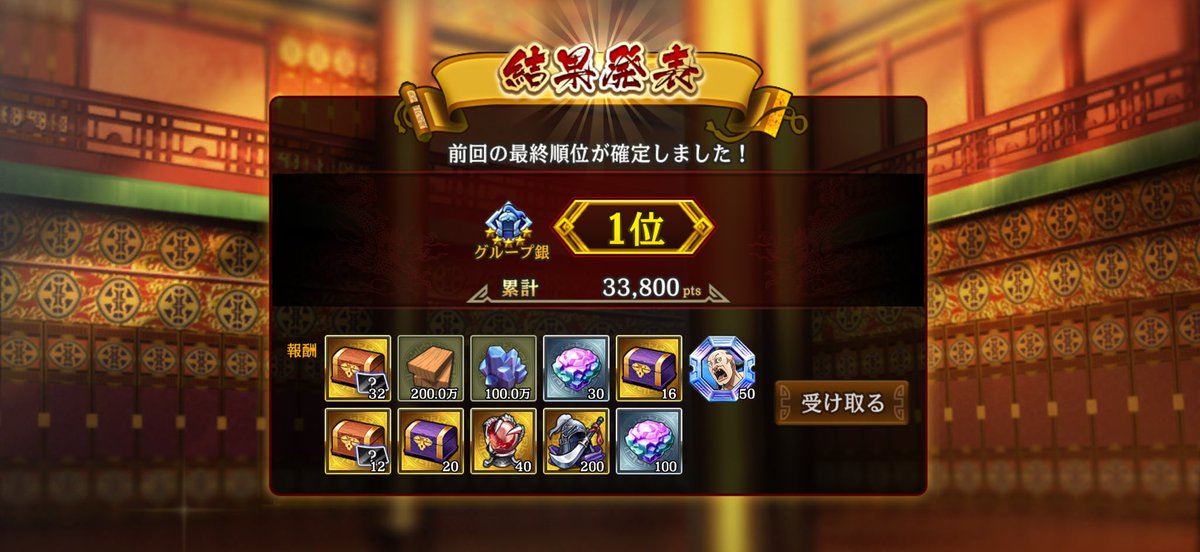 fzllwQQSFS9972's tweet photo. 通常戦は500P差で降格しちゃいましたが、次回必ず金グルに復帰したいと思います💪
選抜は久々の銀5でしたが、無事に金グル復帰できました🙌

同グルの方々対戦ありがとうございました🙇 https://t.co/EDzoaEF7bb