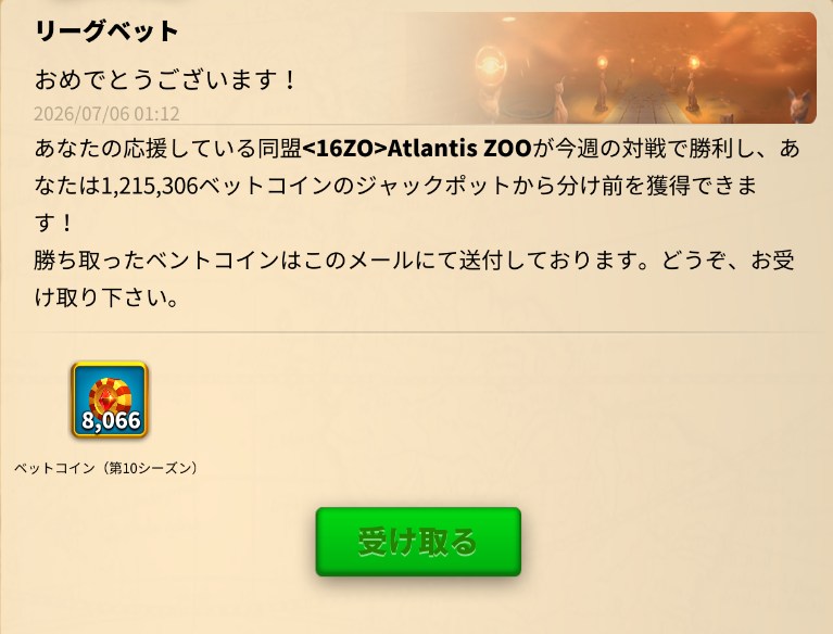 boo_vazi's tweet photo. あっちぃｗｗｗ
ふぅぅぅ！信じてたぜええ俺はよぉｗｗｗ https://t.co/UpZPS5sxpq
