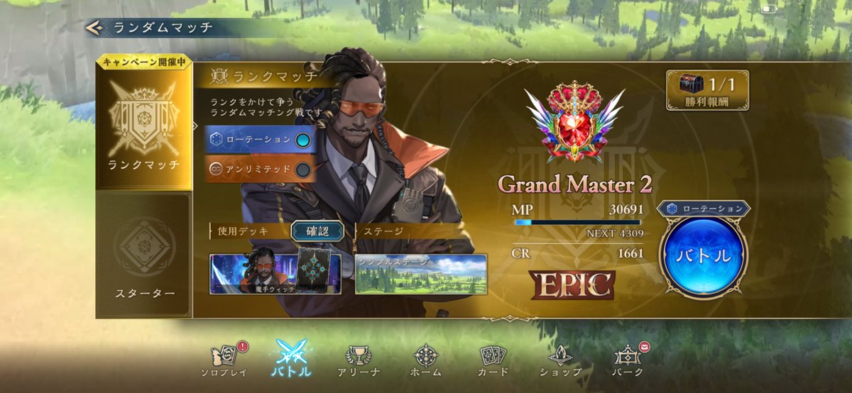 deino300's tweet photo. 一旦EPIC https://t.co/R5RfSuL4OU