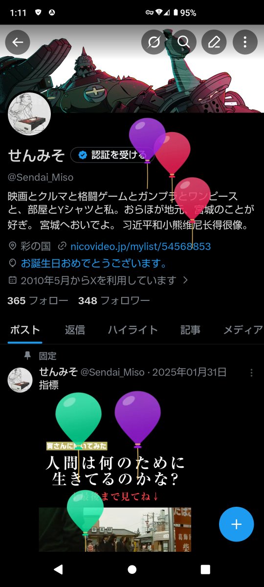 Sendai_Miso's tweet photo. また年を重ねた。 https://t.co/2JoV28O603