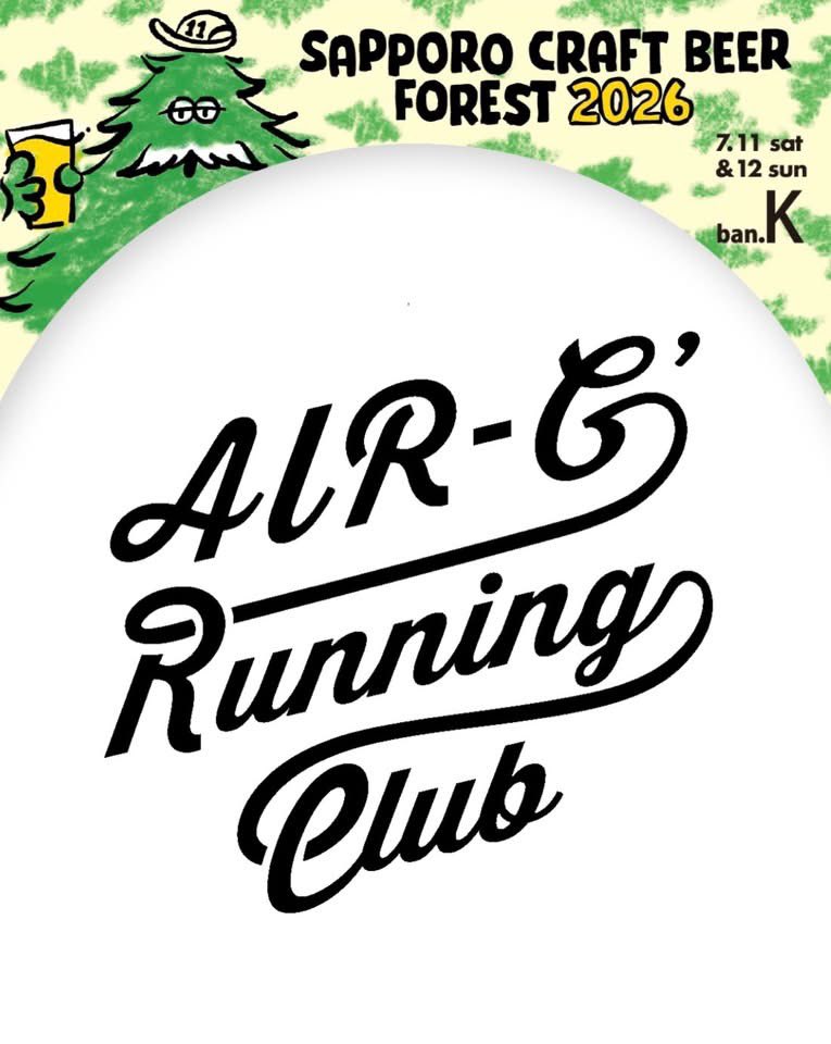 SCBF2013's tweet photo. 《SCBF2026 公式コラボグルラン①》
AIR-G’ Running ClubとRRRCコラボ企画

7/11（土）はみんなで走って Sapporo Craft Beer Forest 2026へGO！🌲🏃‍♀️

テーマは
🍻From Street to Forest🍻
ーー街を抜けて、森で乾杯
@AIRG_FM @airg_TipHop https://t.co/PdlgErascD