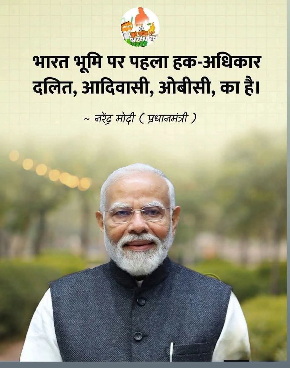 shuklajimp's tweet photo. सवर्णों तुम मुझे वोट दो,हम तुम्हारे हाथ में कटोरा देंगे https://t.co/T0qjwYpdOy