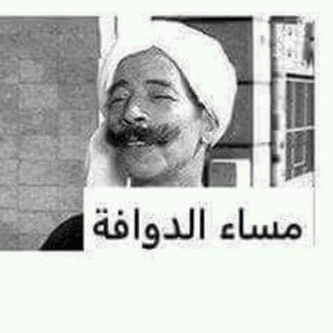 atef_shsh's tweet photo. https://t.co/ZoZZAhpiHV