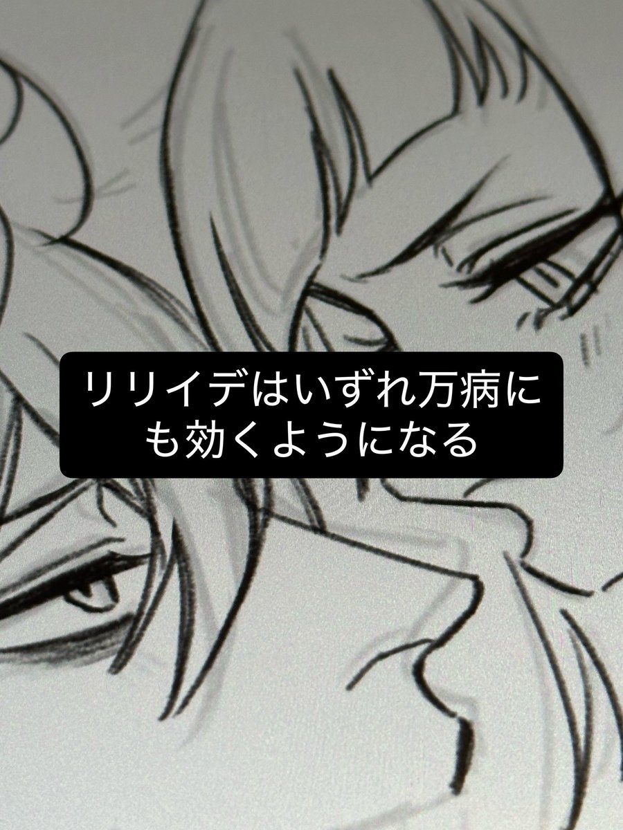 Deneboops's tweet photo. あの、眠いんですけど……(^_^;) https://t.co/4XqNlFSzot