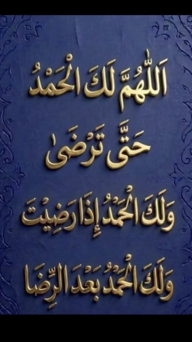 BAlkhuzaim's tweet photo. https://t.co/6Wco8mikTz