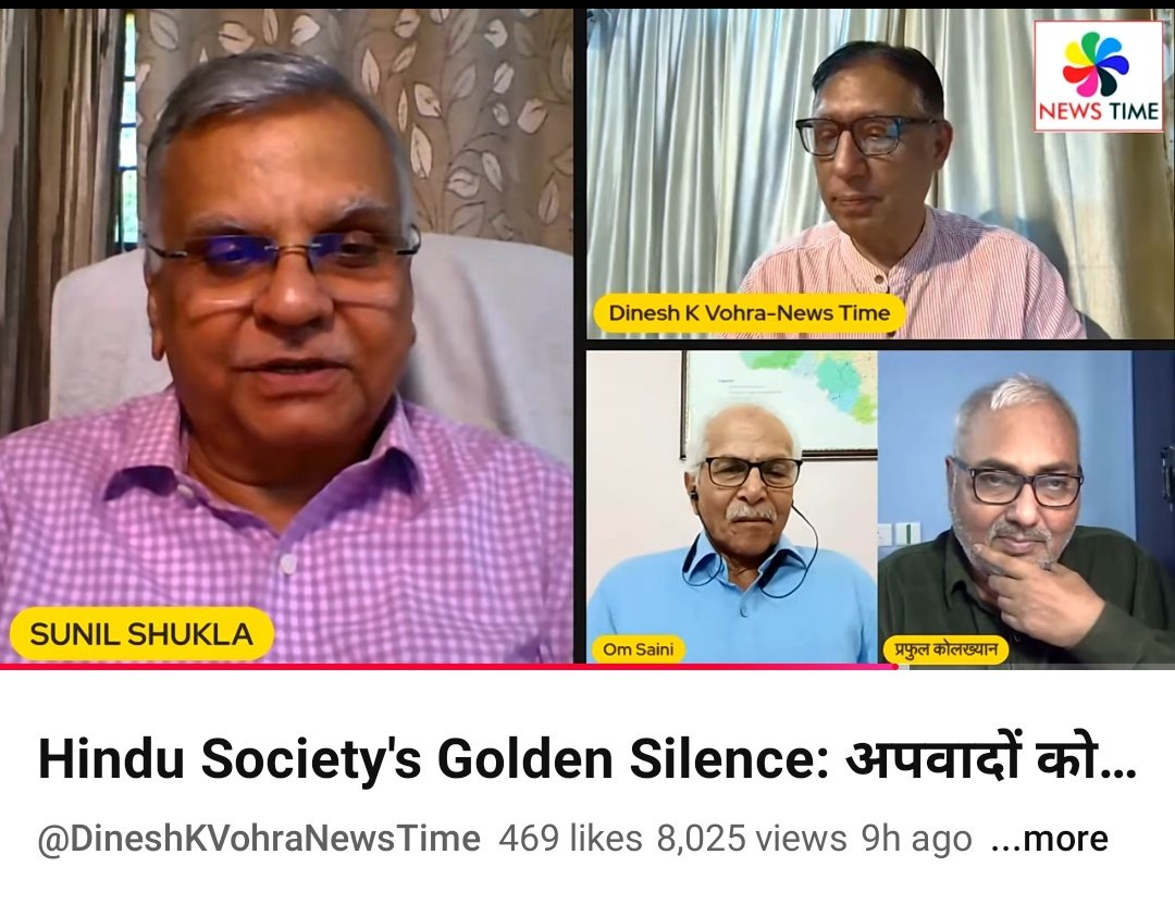 sunilshukl's tweet photo. Has Hindu community accepted alleged misdeeds of that leaders and religious organisations or is it unreasonable perception? Is only vocal protest significant or silent public discourses leaves more impact? Link https://t.co/6zNGVewH1G https://t.co/7LRA7JFFDy