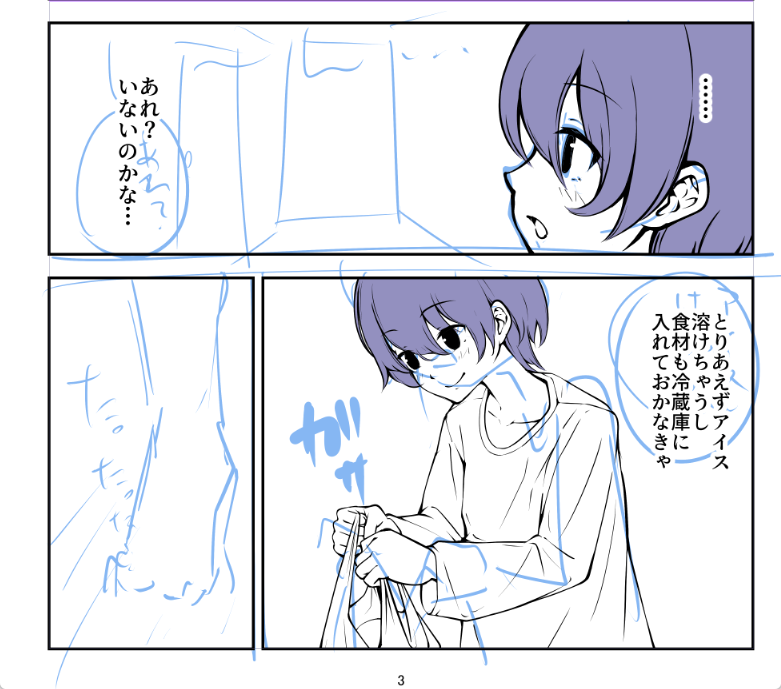 あっちゃん🐾Vtuber (@AcCHAN_MH) / Posts / X