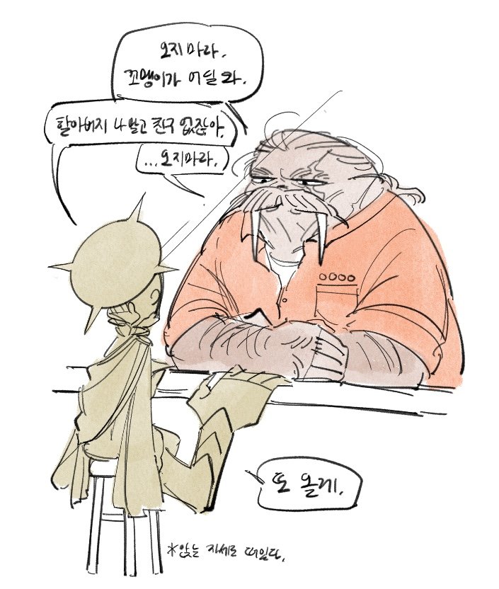 1nsanetermite's tweet photo. 바다코끼리와 두려워말라 석상 인외

미묘한 거리감의 보호자 피보호자 관계 https://t.co/SjRAMDsL7a