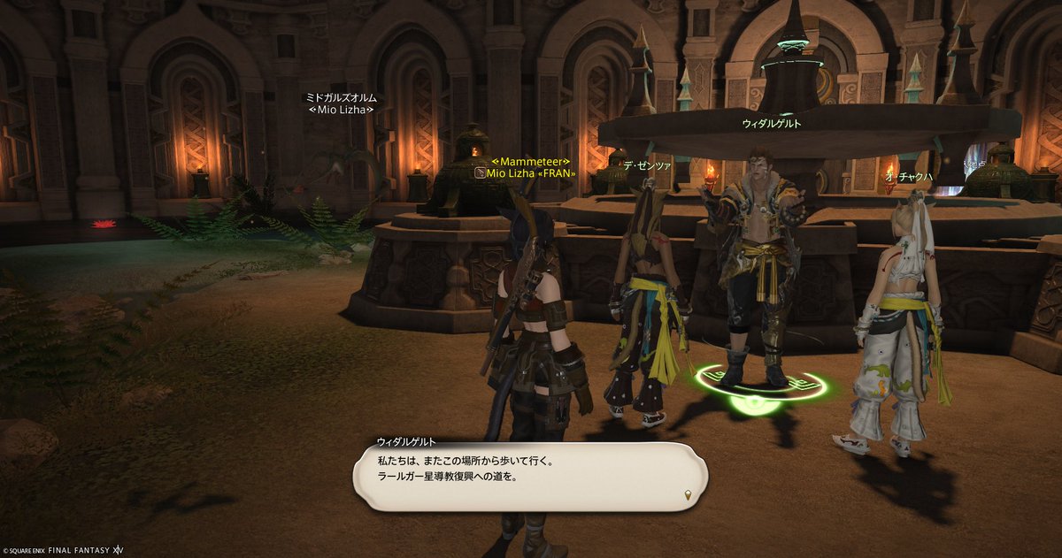 MioLiz_ff14's tweet photo. ｳﾜｰラールガーズリーチの奥地なんて来る機会ないからつよニューメインクエで連れてこられて初めて知った、モンク組ここにいたんか！

カルヴァランさん大好き　コンサポ起用された時は嬉しかったなー　シーズナルにちょこちょこいるの良い

クガネに着きました　今日はここまで https://t.co/Mnm6nzOR44