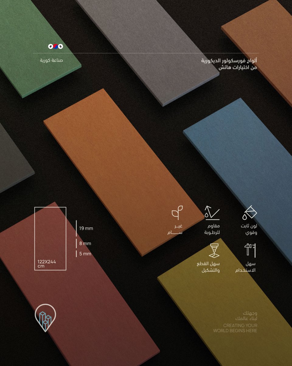 Build Station | محطة البناء tweet media
