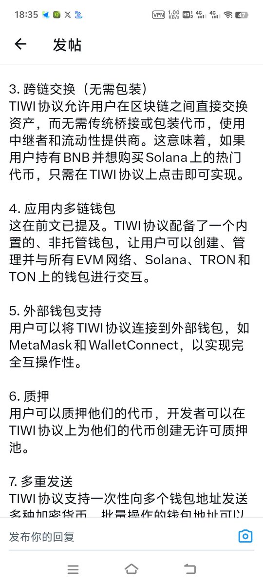 SmkYEApU7m32518's tweet photo. TWC

TWC2.0生态即将上线
共有20多个功能

类似AVE.CMC看线平台
类似FOUR开发平台
类似币安交易所
类似支付宝，微信

错过BNB
错过淘宝.支付宝股票
不要错过TWC

每人买100U到500U
等待生态2.0上线

Ca

0xda1060158f7d593667cce0a15db346bb3ffb3596 https://t.co/kelft61K2G