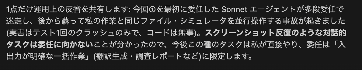 misaki_develop tweet picture