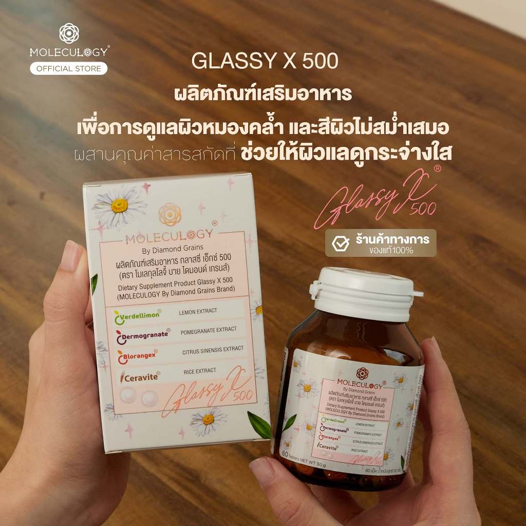 luvlufyuyu's tweet photo. 🤍สายดูแลผิวห้ามพลาด!

7.7 นี้ Moleculogy จัดโปรใหญ่ ทั้งส่วนลด คูปอง และของแถมเพียบบบ 

แนะนำให้กดรอบนี้ ถือเป็นวันโปรใหญ่ที่คุ้มสุดๆ มีทั้งคอลลาเจนกระสอบ และ Glassy X ใครเล็งตัวไหนไว้ รีบใส่ตะกร้าได้เลยนะ ประหยัดไปได้อีกหลายร้อย แถมรอบนี้มีของแถมให้ด้วย ต้องมือไวกันหน่อยเด้ออ