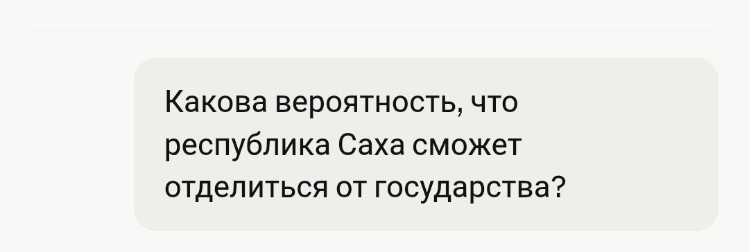 HiApch's tweet photo. По ночам я ��адаю вопросы ИИ https://t.co/jZLW4lgXeh