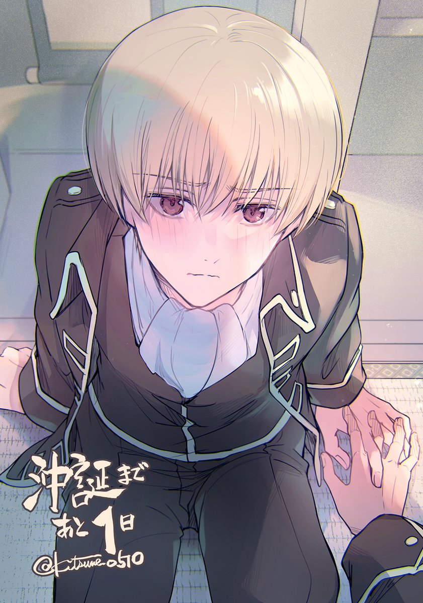 （5月VIP 10%off中） きつねのしっぽ♪です❣0530 キツネ (@Kitsune_0510) on X