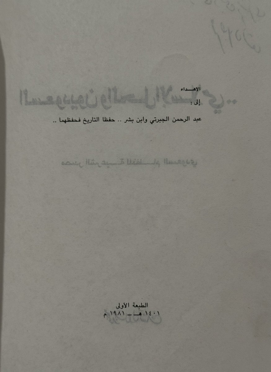 أفضل طبعة tweet media