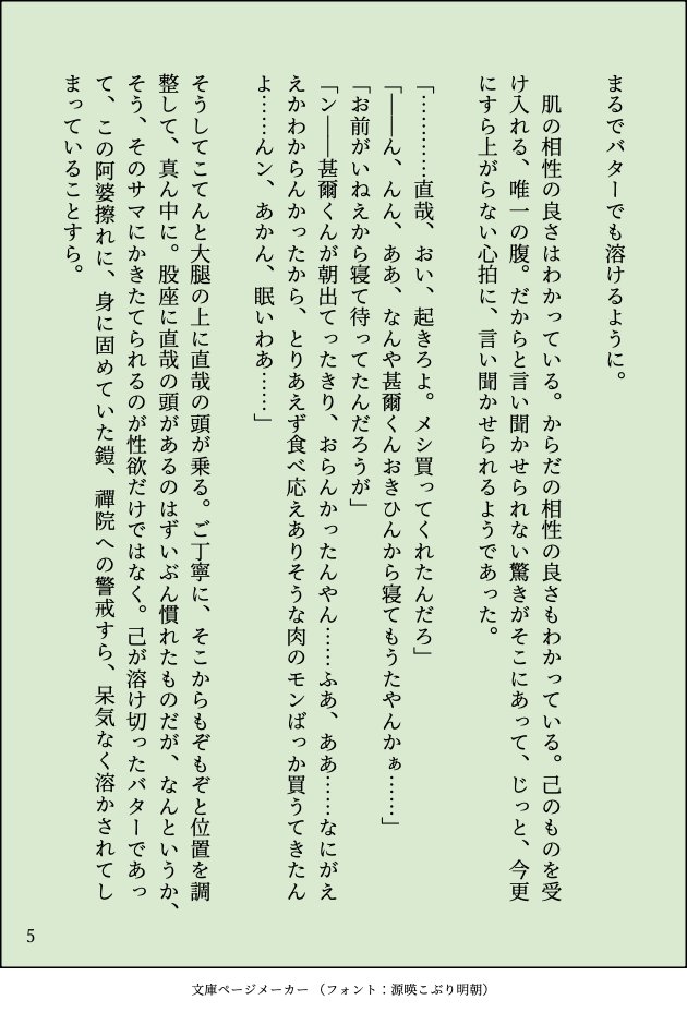 AsagiironoAsage's tweet photo. https://t.co/cJe13GQXpZ