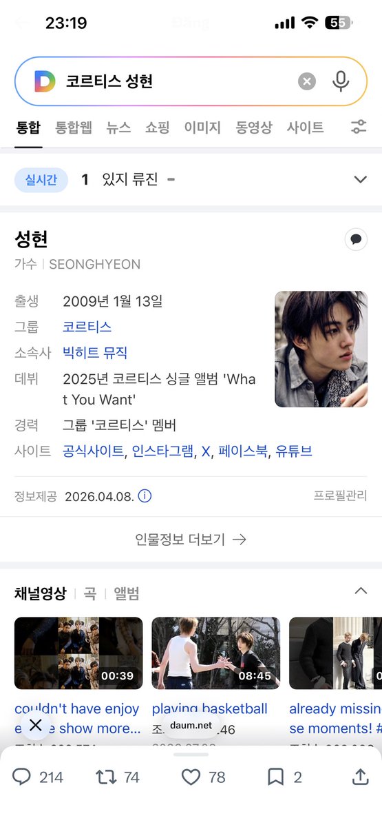 a_2_n2's tweet photo. @eomlandvnfp2 So handsomeeeeeee

#SEONGHYEONxDior
#SEONGHYEON #성현 https://t.co/9bmkmDAVlM