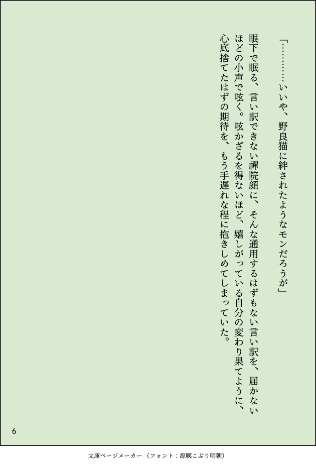 AsagiironoAsage's tweet photo. https://t.co/cJe13GQXpZ