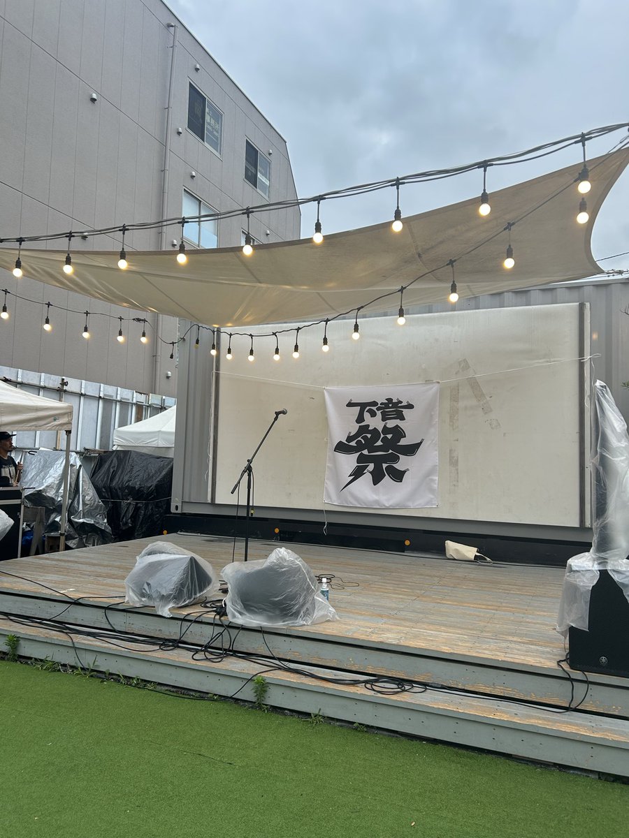 mossamazu's tweet photo. 日付変わっちゃったから昨日だけど２日連続下北沢音楽祭行ってました！
野外でのびのび歌うあびさんも昨日とまた違ってとってもよかったー
あと1人じゃ行きにくいなって思ってた個展も友達たちが一緒に行ってくれたよー
2日間３ステージあびさん満喫できてたくさん満たされたけどまたすぐみたいな https://t.co/GmHs6dNH2E