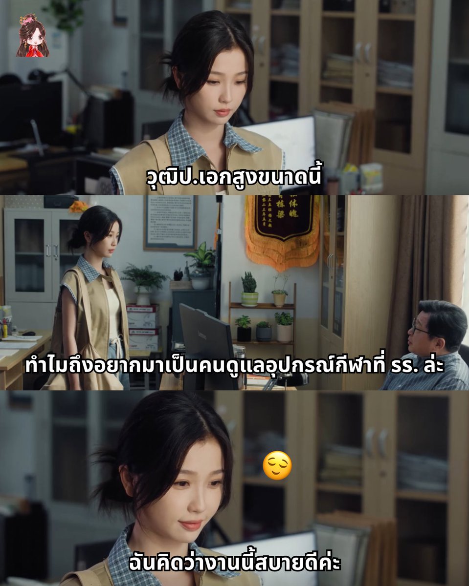 ManoodTingJeen's tweet photo. คำตอบสัมภาษณ์ที่จริงใจ ชอบมากกกก 🤣555555555

#ดาวประกายพร่างพรายฝัน
#RoadToSuccess https://t.co/p02Q8FYbWS