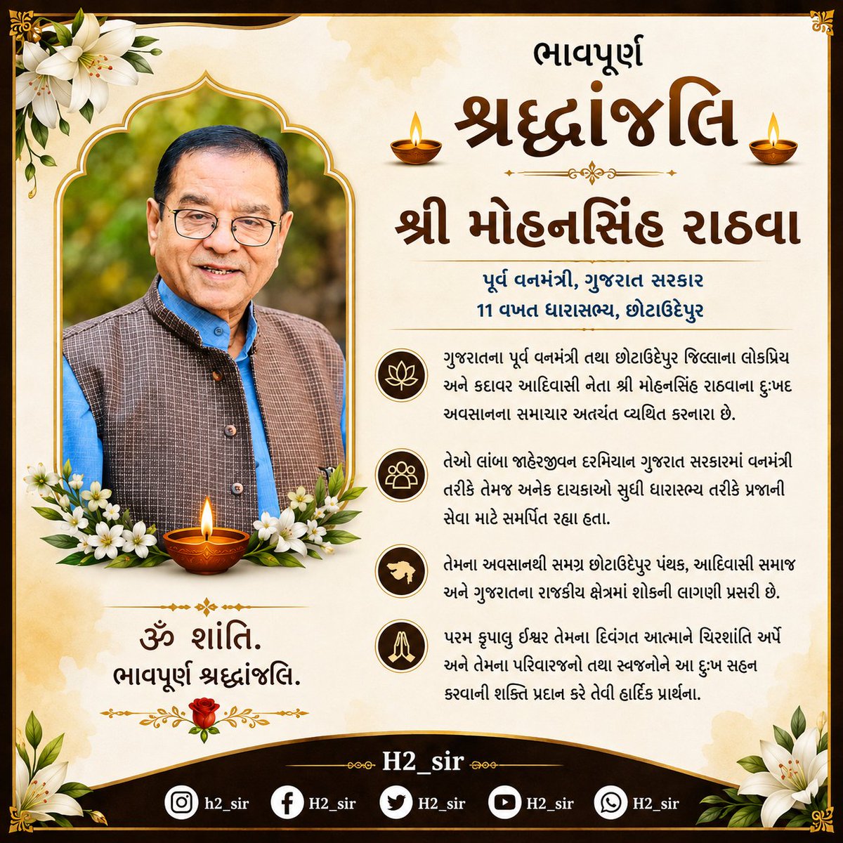 H2_sir's tweet photo. https://t.co/Gjg0ahCJnn
