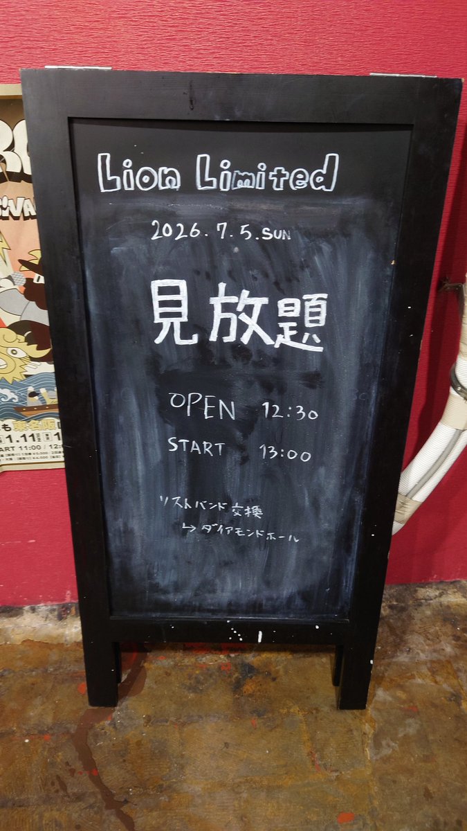 ken48466561's tweet photo. 昨日に続きセブンス・ベガ！
前のバンド終わりガンダした🏃‍♂️(体力なさすぎ痛感)
からの箱がサウナで物理的にもアツいライブだった🫠
Slump!途中から間に合って良かった
バニラ間奏のとこ好き楽しい
SUPPERギソロかっこよかった！
落ちサビしーたたるの歌い方好き
まほとけAメロのベーススラップ好き https://t.co/RlneKM3yHF