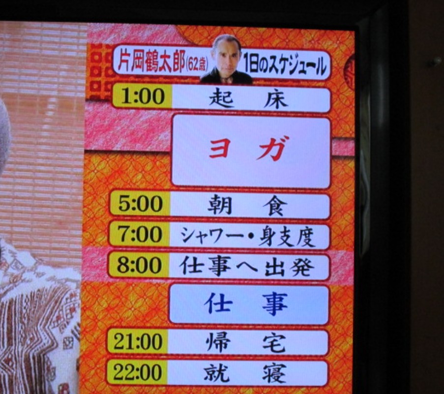 miru_k29's tweet photo. 23時に寝ても1時に目が覚める…
片岡鶴太郎さんみたいな生活になってて本当にやばいです
身体が持たないです
でも寝れる気配もなくて、どうしようもない自分に病んじゃう
 #摂食障害  #双極性障害  #不眠症  #26卒 https://t.co/B3Bsjv1syB