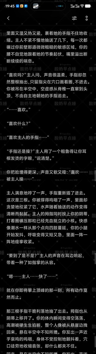Yogurtkey729's tweet photo. brat受罚（2）全文5000+  
 你brat0 x 主人dom1
���含 后入 落地窗 sp 穿戴 k9 寸止 羞辱 请谨慎食用 
＃le ＃拉拉 ＃女同性恋 ＃sm ＃sp
 ＃k9 ＃后入 ＃wlw https://t.co/iijAeaaCqM