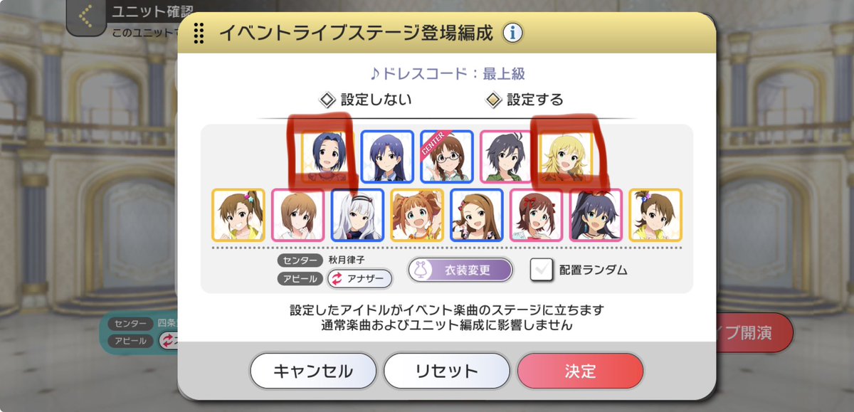 mojariota's tweet photo. #ミリシタ
全国の同僚P達へ
13人モードのMV……尊み爆弾(褒め言葉)があることが判明したので、赤丸のところを推しカプで編成してみて……_:(´ཀ`」 ∠):

_:(´ཀ`」 ∠):←何も考えずにプレイし尊み爆弾喰らったP(女)より https://t.co/BTFwqkwAZi