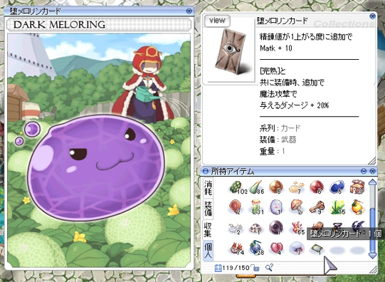 yasuki70's tweet photo. RO久しぶりに高めのカードが出た！
自分はすでにつけてるから2本目用にとっとこうかな～ｗ https://t.co/pdL5cjcxJq