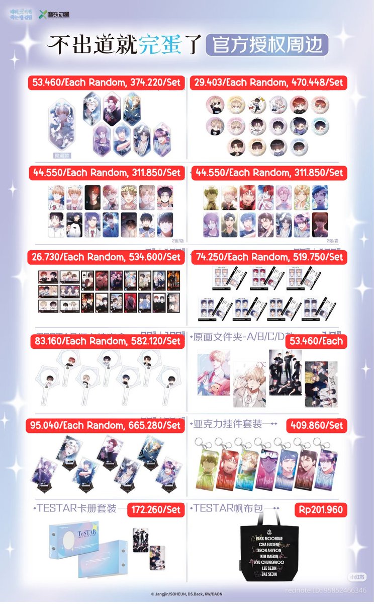 moondaecookies's tweet photo. PROXY OFFLINE DMJ BILIBILI WORLD 2026

- exc. local shipping  + fee air cargo/hc
- pic harga dengan fee proxy, detail on https://t.co/djeiry6dbO

INA / SEA Address ⭕️

t. demotjuk dod debut or die pop up #warungdmj #warungtestar #warungkr https://t.co/OX3mZWhe3o
