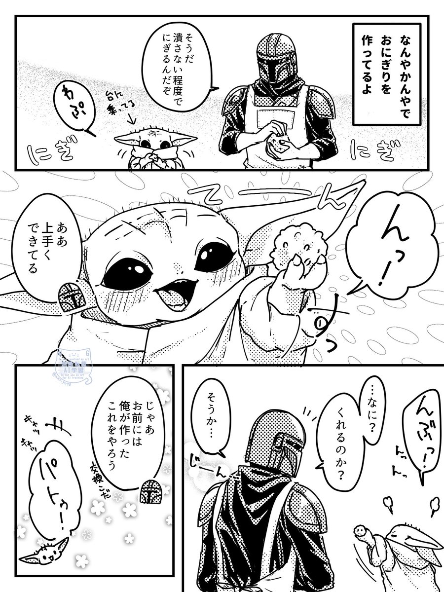 nmr_yo78's tweet photo. おにぎり作ってほしかったので https://t.co/DtNIPR9qwb
