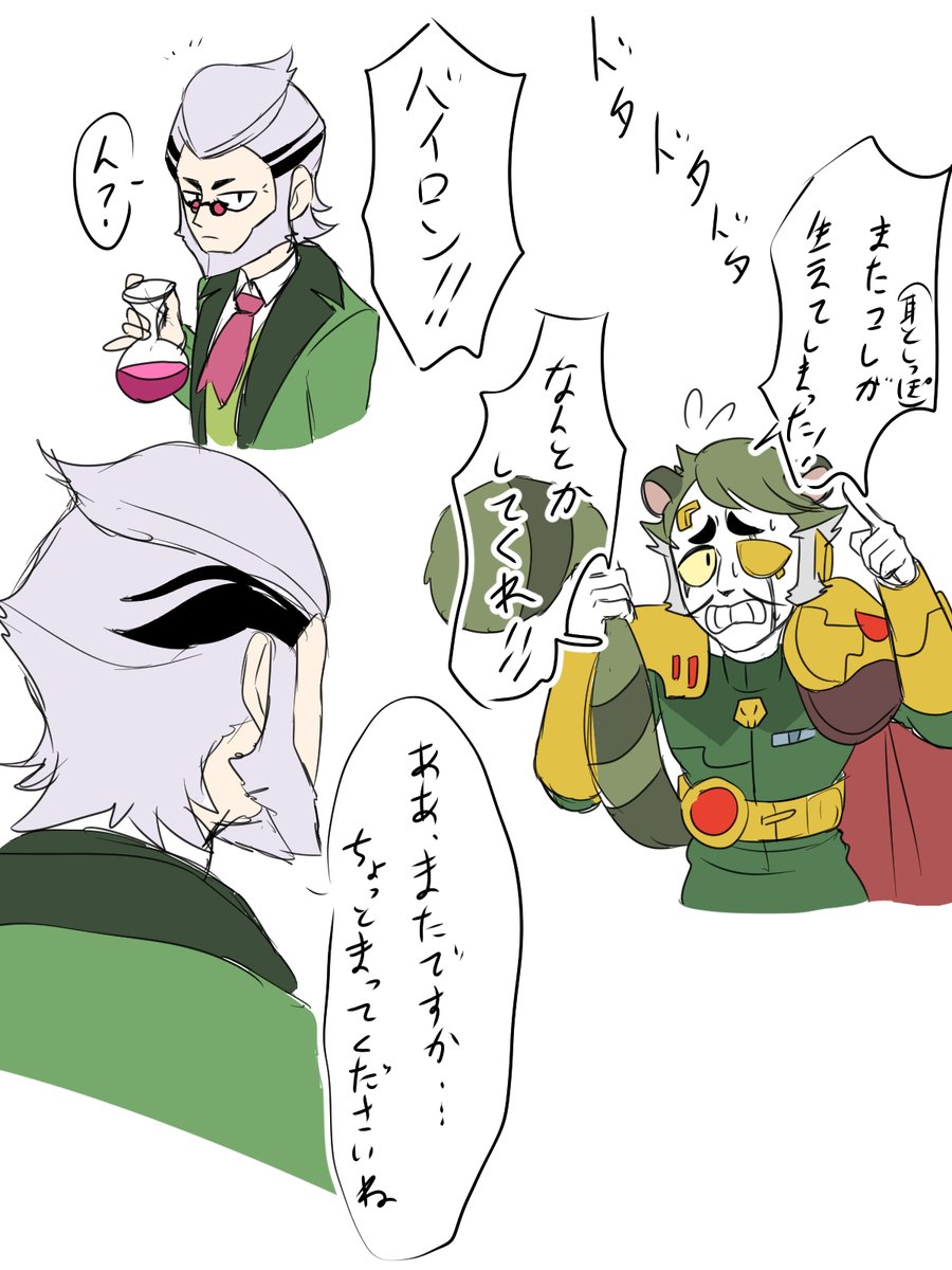 panmaluww's tweet photo. 妄想の落書きです。 
バイロン氏の若い頃の髪色を、ブラック系にするかダークブラウン系にするか迷っていました… https://t.co/lIlvaH43Zq