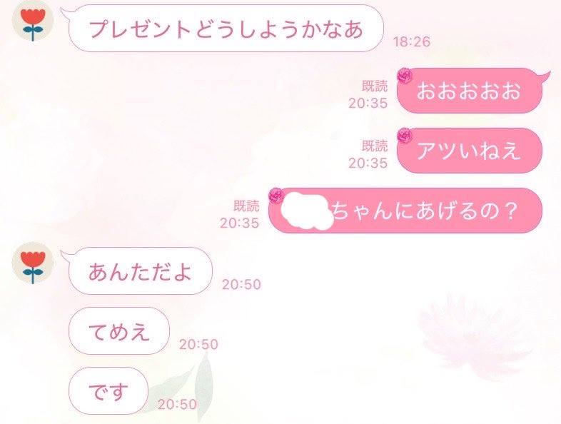 belle__76's tweet photo. 誕生日の意識低すぎてこれ
話の流れ的に別の人のことかと思った

産まれましたわたくし https://t.co/OZ6Np23228