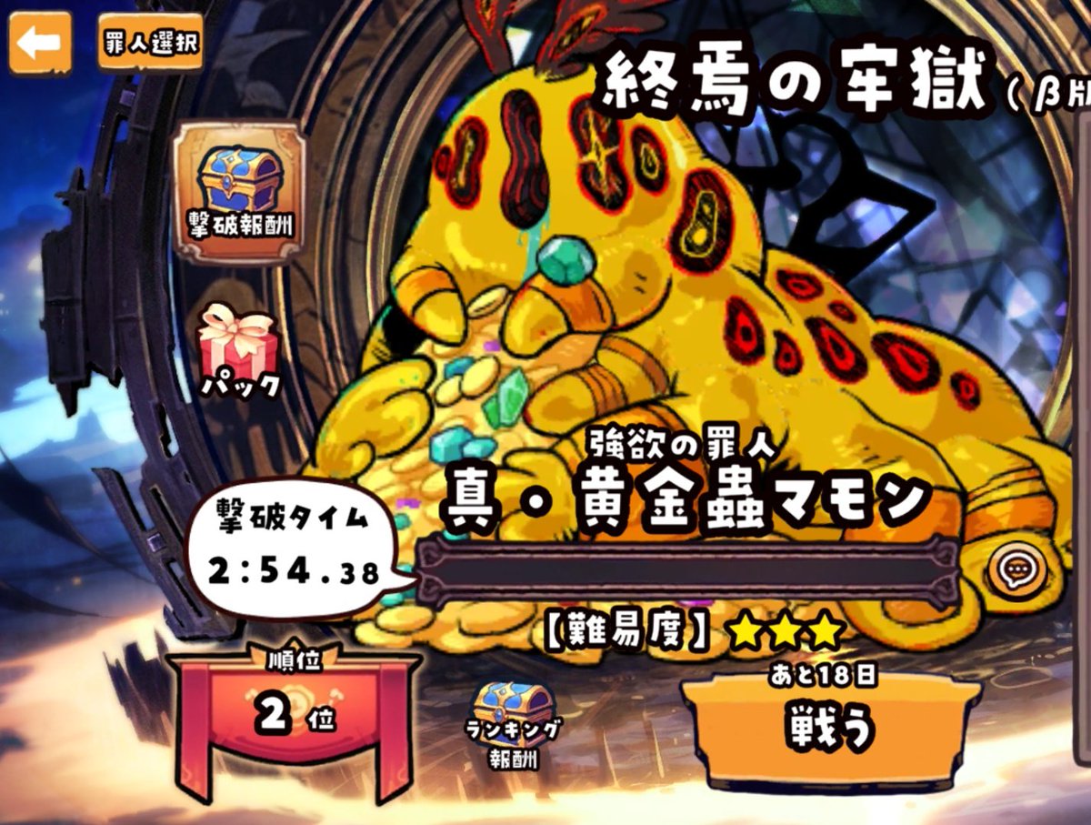 Moko_nyaa's tweet photo. 越されていたので、やり方変えた。まだいけるねコレ。 https://t.co/YX9hiTxks7