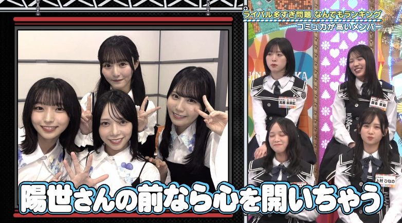 日向坂46 まとめ売り　個々でも相談可 ぱる2位！ #日向坂で会いましょう 『ライバル多すぎ問題 なんでも