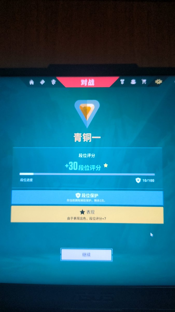 echo_z45492's tweet photo. 已严肃脱离活泼金属兄弟🫶 https://t.co/2qTayMeTMK